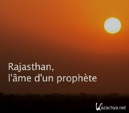 ,   / Rajasthan, l'ame d'un prophete (2011) HDTV 1080i