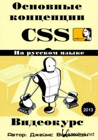 CSS:   (2013) 
