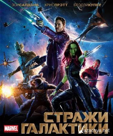   / Guardians of the Galaxy (2014) CAMRip