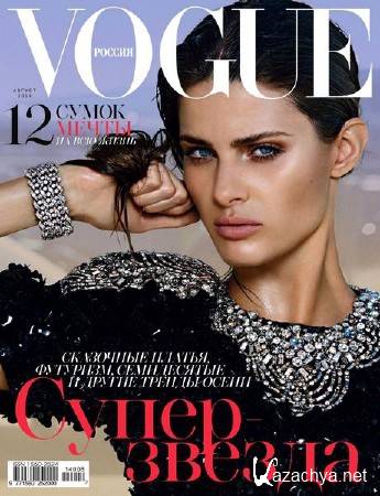 Vogue 8 ( 2014) 