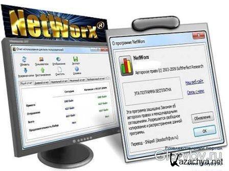 NetWorx 5.3.2 + Portable 32/64 bit