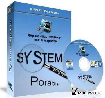 System Explorer 5.8.0.5220 + Portable