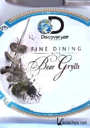      / Fine Dining With Bear Grylls (2012) HDTVRip 720p