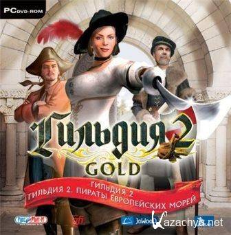  2:   / The Guild 2: Gold Edition (2014/Rus)