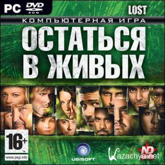 LOST :    / LOST : Via Domus (2014/Rus)