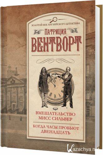 �������� �������� - ������������� ���� �������. ����� ���� ������� ����������