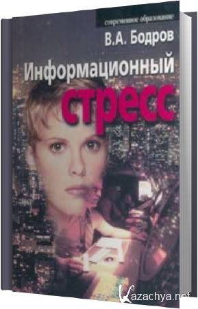 �������� ������ - �������������� ������ (����������)