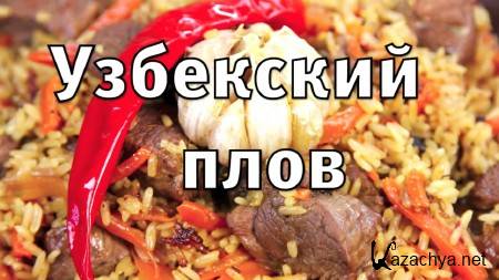 ��������� ���� (2014)