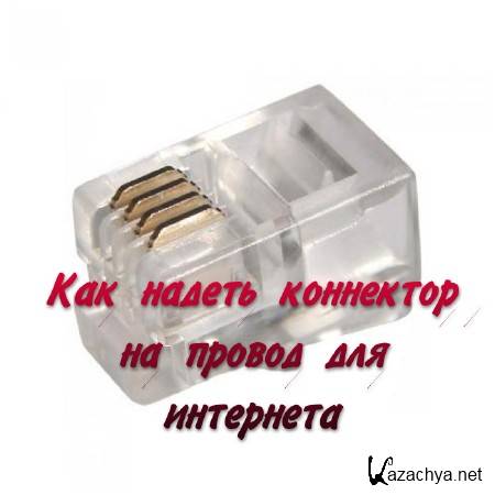 ��� ������ ���������  �� ������ ��� ��������� (2014)