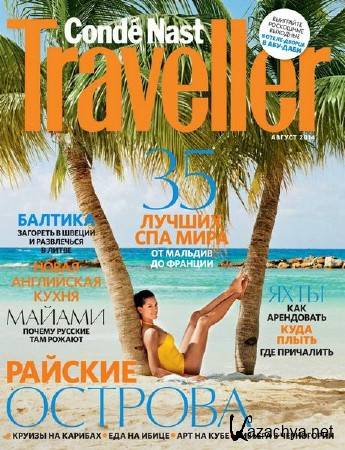 Conde Nast Traveller �8 (������ 2014)