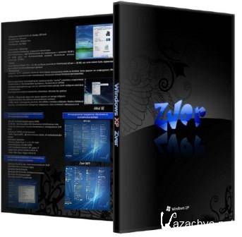 ZverDVD Final 2014.5 + Alkid SE x86+x64