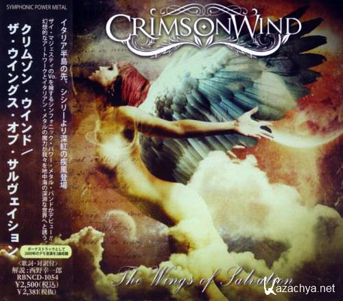 (Symphonic Power Metal) Crimson Wind - The Wings Of Salvation (Japanese Edition) (2011) [FLAC (Image+.CUE), Lossless]
