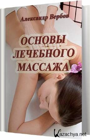 ������ ��������� - ������ ��������� ������� (����������)