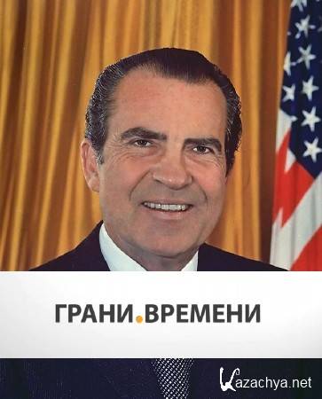 ����� �������. ����� "����������": 40-����� �������� ������� (2014) IPTVRip