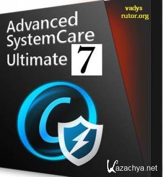 Advanced SystemCare Ultimate 7.1.0.625 (2014) | RePack by Alker