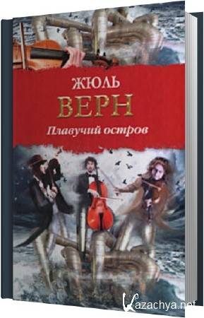 ���� ���� - �������� ������ (����������)