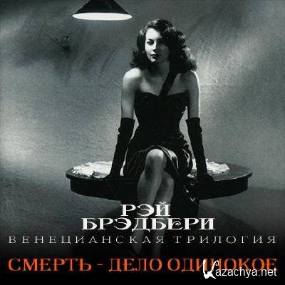 �������� ��� - ������ - ���� �������� (����������)