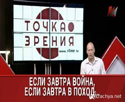   ,    ... ( 07.07.2014) IPTVRip