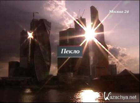 ����� (2014) SATRip