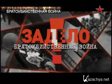 ������. ����������������� ����� (2014) SATRip