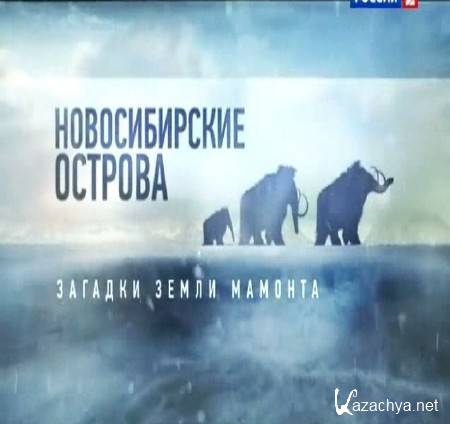 ������������� �������. ������� ����� ������� (2014) SATRip