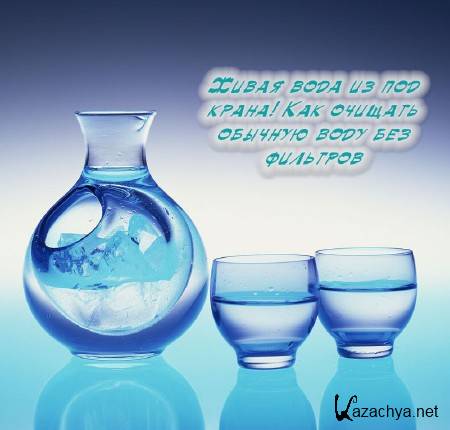 ����� ���� �� ��� �����! ��� ������� ������� ���� ��� �������� (2014)