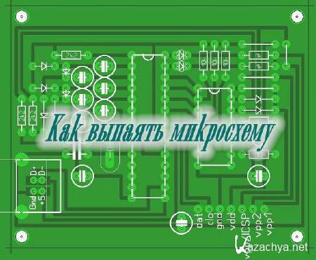 ��� ������� ���������� (2014)