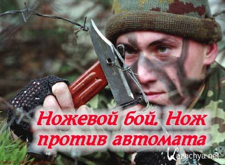 ������� ���. ��� ������ �������� (2014)