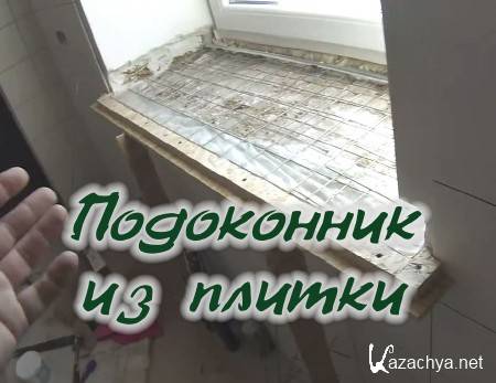 ���������� �� ������ (2014)