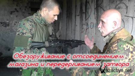 �������������� � ������������� �������� � ��������������� ������� (2014)