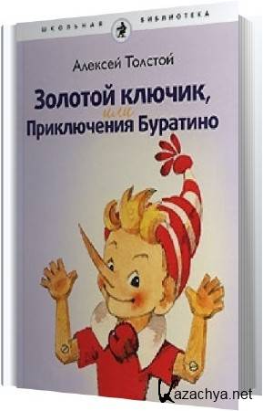 ������� ������� - ������� ������, ��� ����������� �������� (����������)