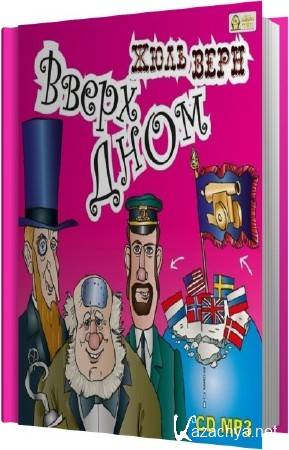 ���� ���� - ����� ���� (����������)