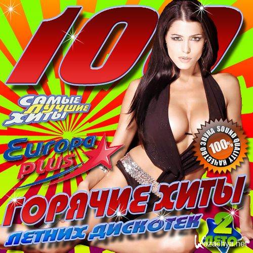 ������� ���� ������ �������� �2 (2014) 