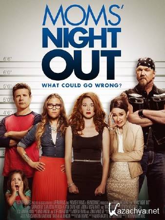 ���� ������ ��� ��� / Moms' Night Out (2014) WEB-DLRip/WEB-DL 720p
