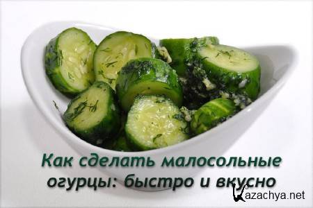 ��� ������� ����������� ������: ������ � ������ (2014)