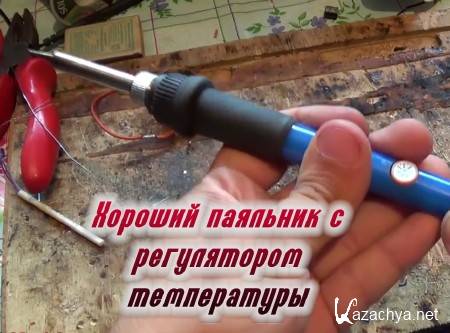 ������� �������� � ����������� ����������� (2014) 