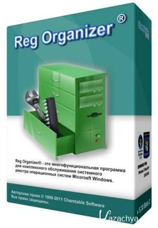Reg Organizer 6.55 Final (2014) �� | RePack & Portable by D!akov