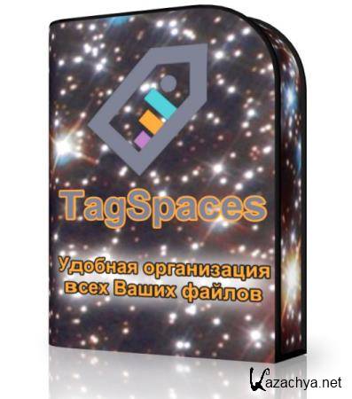 TagSpaces 1.8.5