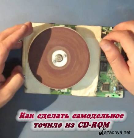      CD-ROM (DVD-ROM) (2014) 