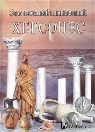 ���� ��������� � ����������� �������� (2 �����) (2009) DVDRip