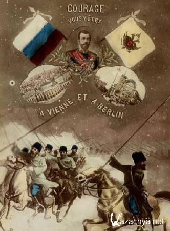 ��������� ������ ������� (2014) IPTVRip