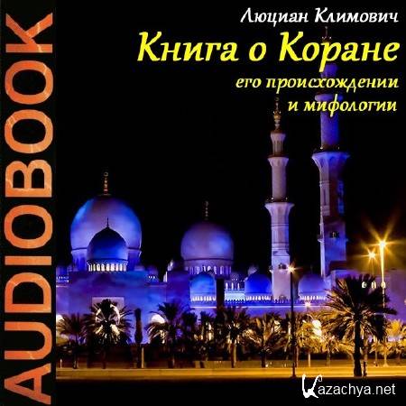  ������ ��������. ����� � ������, ��� ������������� � ��������� (����������) 