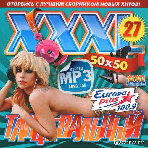 Europa plus  XXXL(2014) 