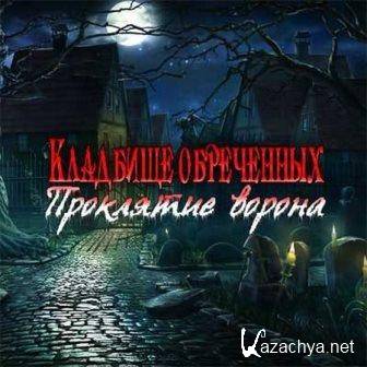  .   / Redemption Cemetery Curse of the Raven (2014/Rus) PC
