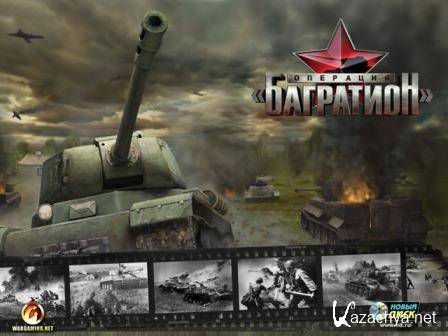 �������� ����������� (2014/Rus) PC