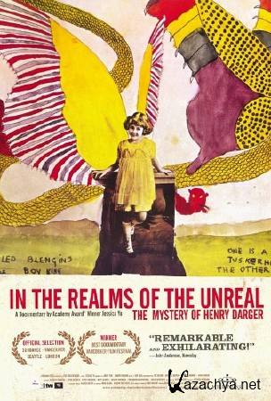 �� �������� ����������� / � �������� ����������� / In the Realms of the Unreal (2004) DVDRip