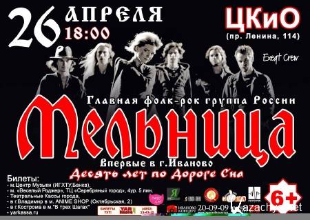  -  2014 (2014) WEBRip (720p)