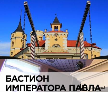    (RTGHD) (2013) HDTV 1080i