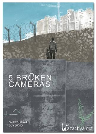    / Five Broken Cameras / 5 Broken Cameras (2011) DVB