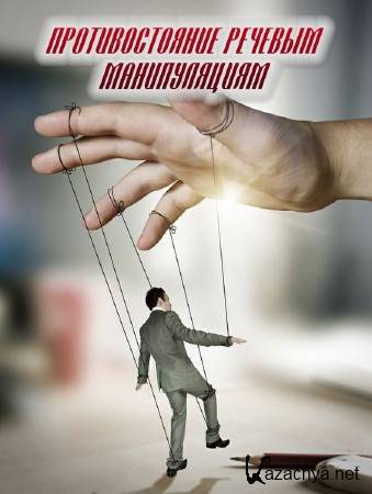 �������������� ������� ������������ (2014)